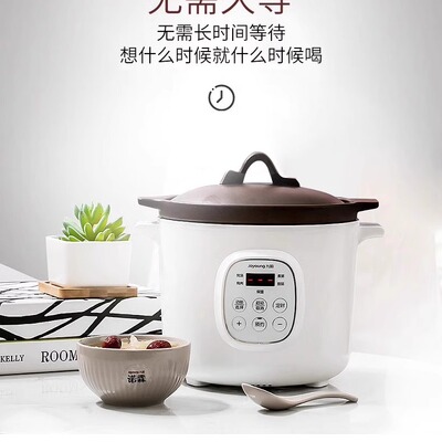 九阳紫砂电炖锅2升进口锂辉石