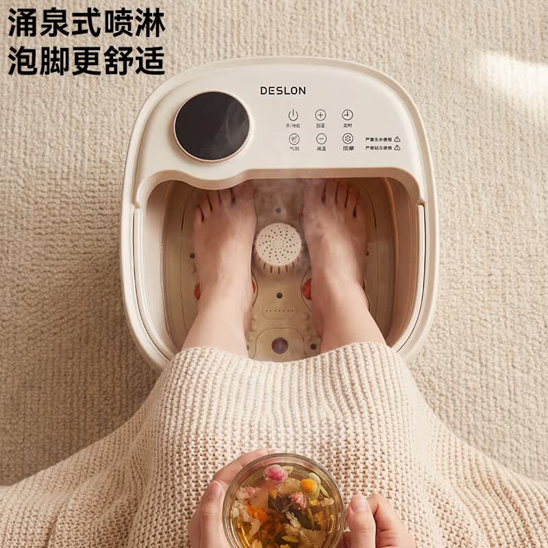 "足浴按摩器DDQ-QT823"