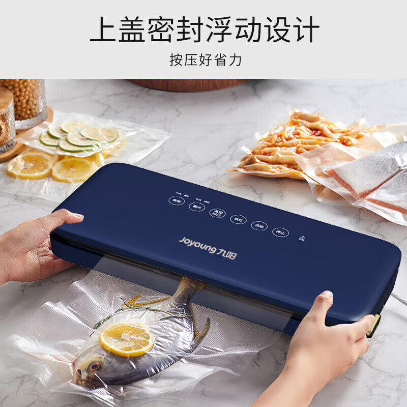 九阳真空封口机真空包装机干湿两用全自动抽真空保鲜密封机大吸力