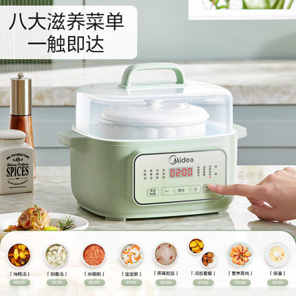 美的电炖锅家用多功能智能预约蒸煮隔水炖煲汤炖盅全自动煲汤锅