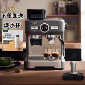 Donlim/东菱 DL-5700D小型家用全自动带研磨一体冷萃美式打奶泡
