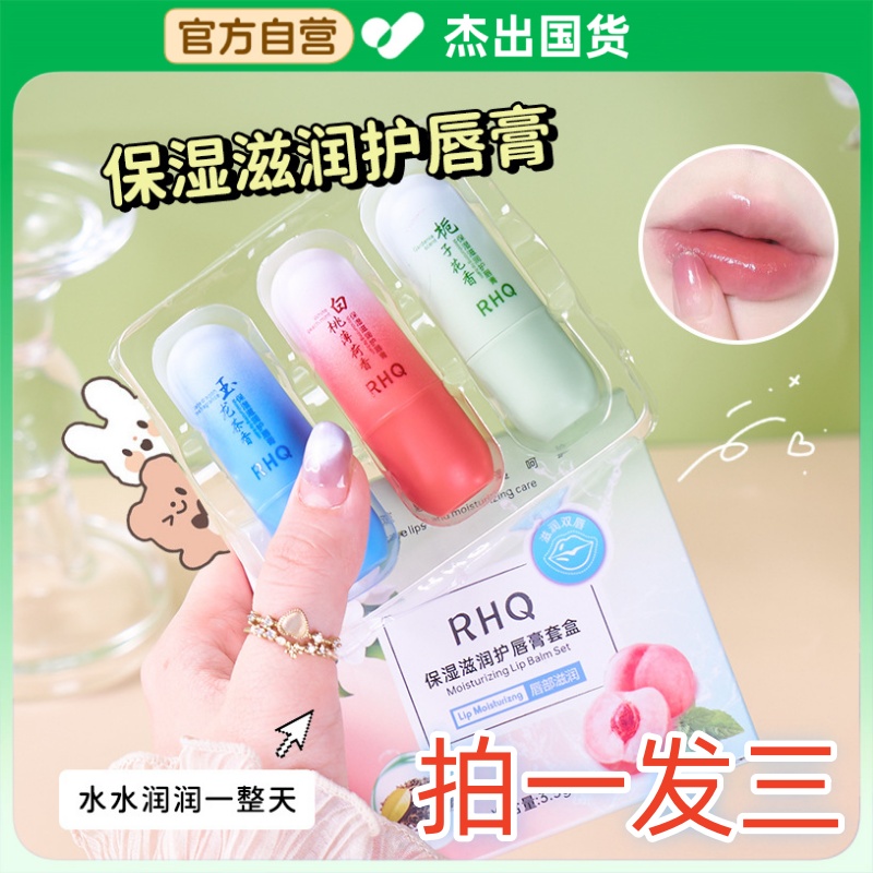 凡士林唇膏女保湿滋润补水防干裂去死皮淡化唇纹男款儿童学生专用