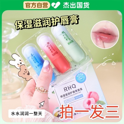 凡士林唇膏女保湿滋润补水防干裂去死皮淡化唇纹男款儿童学生专用