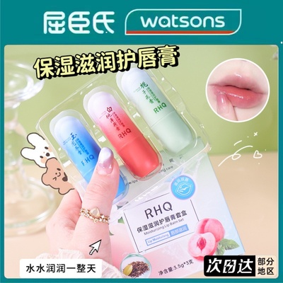 凡士林唇膏女保湿滋润补水防干裂去死皮淡化唇纹男款儿童学生专用