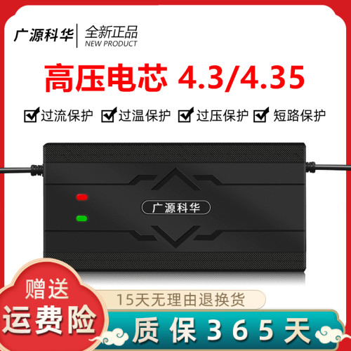 电动车锂电池充电器4.35V中航高压电芯48V60V5A72V8A 73.1V86V87V