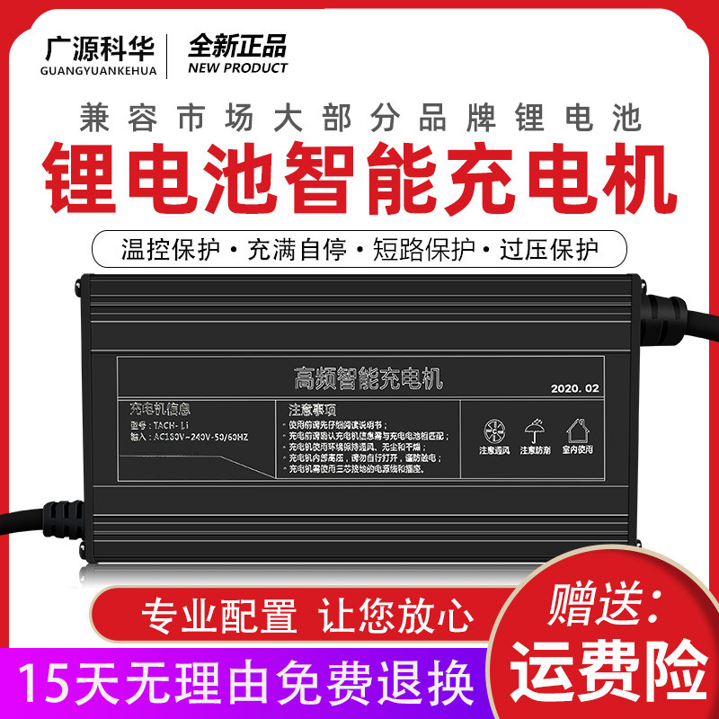 电动车锂电池铝壳充电机器48V60V72V5A54.6V71.4V84V适用拓安极速