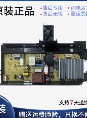 TCL滚筒洗衣机G80L880-B G80L120驱动板3C102-000473 变频板