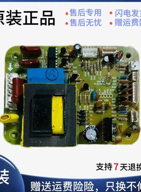 容声主板BCD-212YMB/A-232YMB/A
