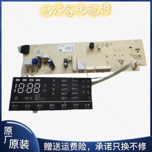 吉德滚筒洗衣机电脑板主板