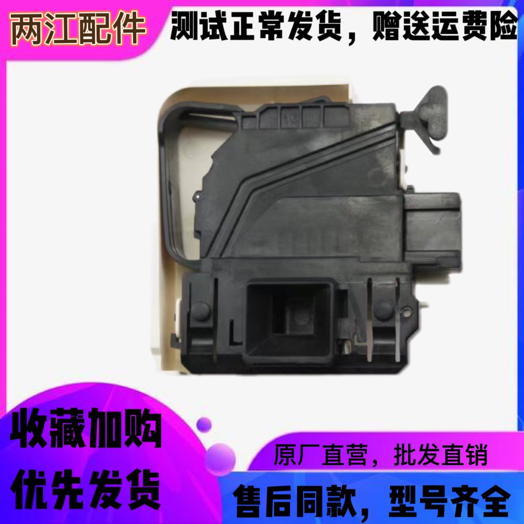 适用于美的滚筒洗衣机MG70-F1213EDS-K1213EDS-1203ED(S)门锁开关