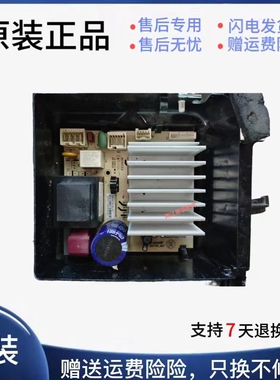 倍科滚桶洗衣机电脑板2849540201主板E216636 G07-B05-T01-D01