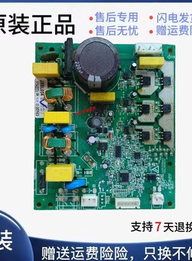 冰箱 1001008663驱动主板控制板FR2L00582A0 SPTDM-JXBL00XA2