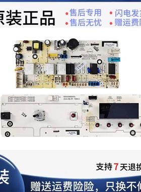 三洋惠而浦滚筒洗衣机WG-F80821BW WG-F70821BW F60821BW电脑板主