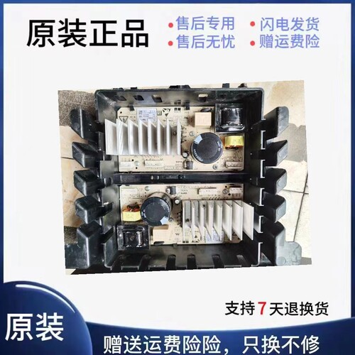 洗衣机G110T100-BY变频驱动板