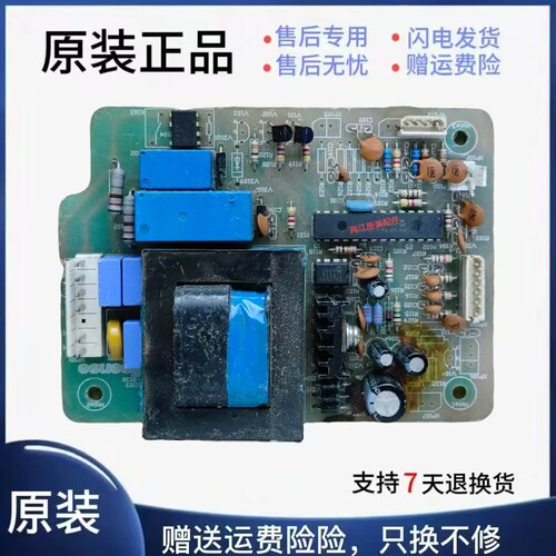 适用海信冰箱电脑板BCD-210