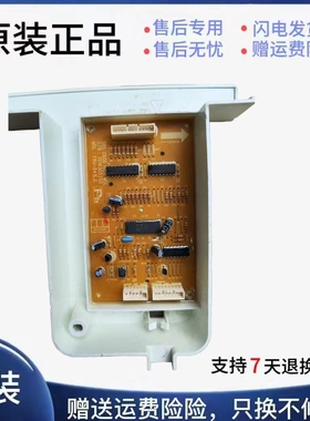 30143E3350/30143D5250 FRU-541E.G 适用西门子冰箱显示板控制板