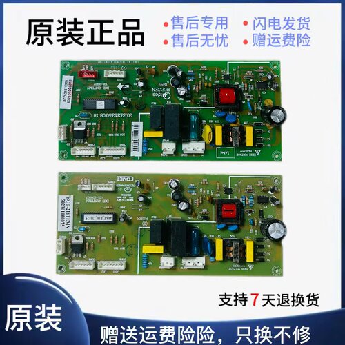 适用美的冰箱BCD-216TEMN(N)