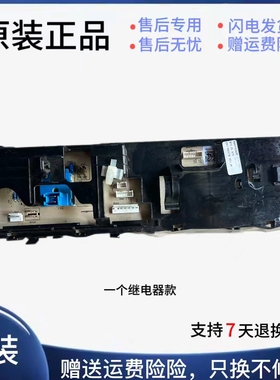倍科WCY81031MSI WCY91231MI WCY71031PTLSI滚筒洗衣机电脑板主板