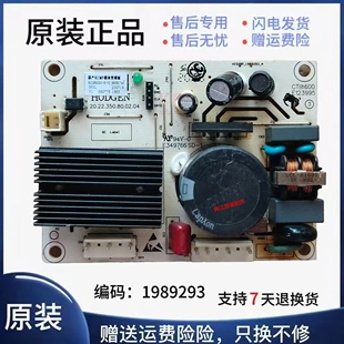 VFL110CY1压缩机 适用海信容声变频冰箱IMP模块变频板HS1989293