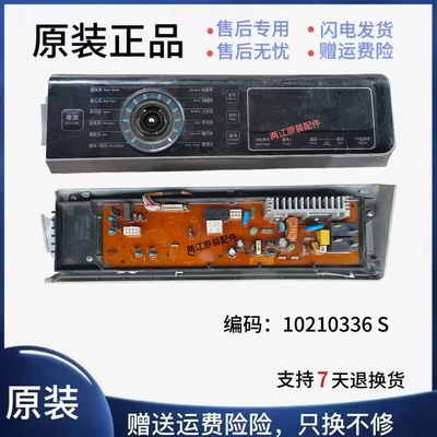 Jide博伦博格WN电脑板