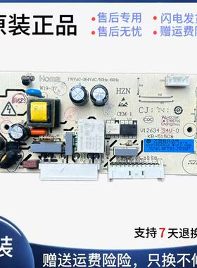 适用奥马冰箱BCD-395MGR电脑板主板电源板电路主控制板0321802632