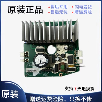 美的滚筒洗衣机变频器电机驱动