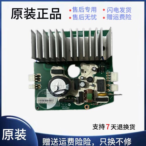 美的滚筒洗衣机变频器电机驱动