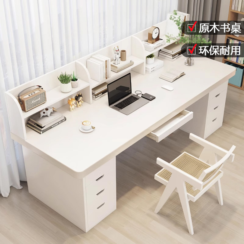 纯实木书桌书架书柜奶白色家用办公电脑桌储物柜抽屉卧室学习桌