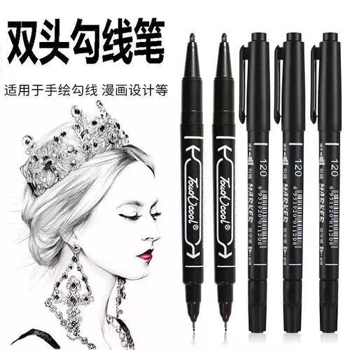 小双头水性记号笔马克笔勾线笔可擦笔儿童绘画黑色描边美术勾边笔