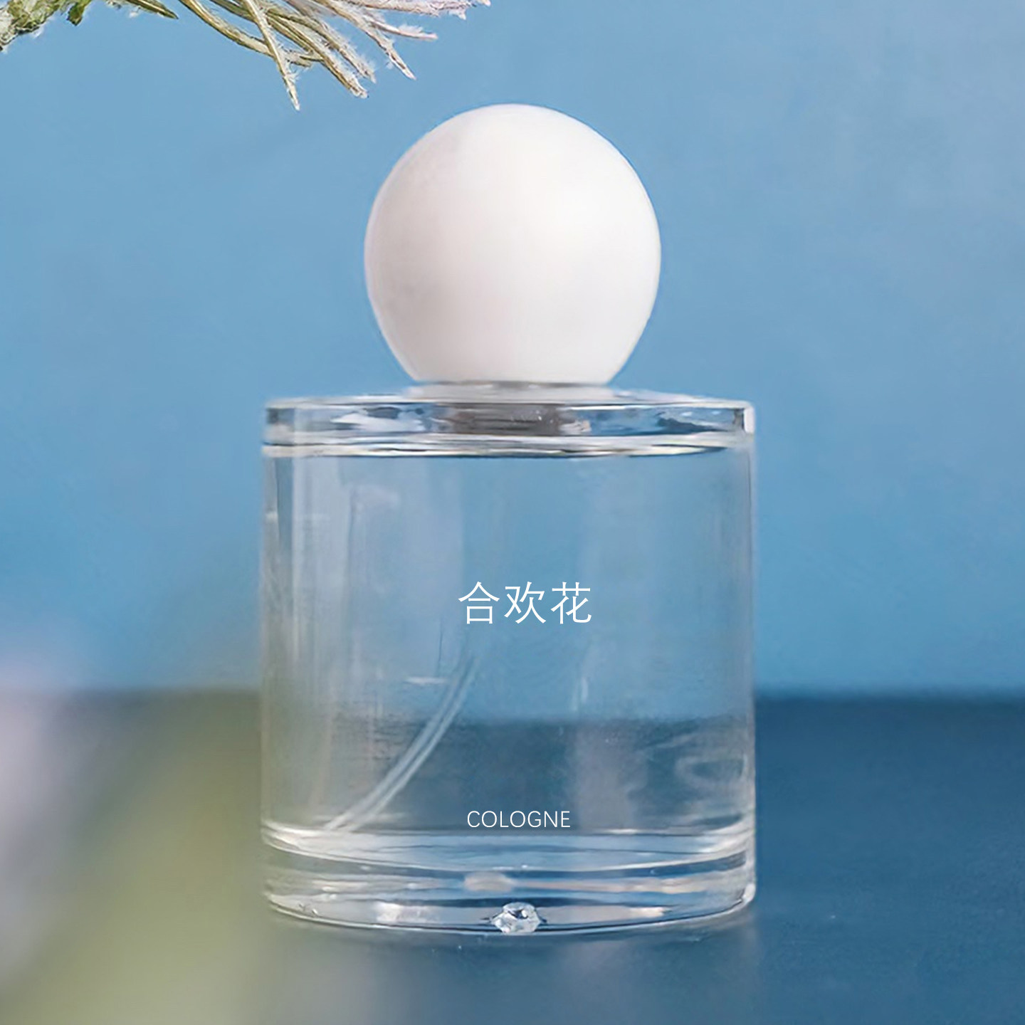 地中海花园系列-合欢花Silk Blossom伊甸之果平替香水香氛古龙水