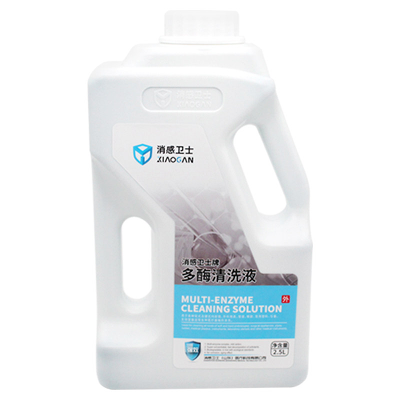 医用多酶清液牙科口腔医疗器械高效中性清洗剂2.5L牙科多酶清洗液