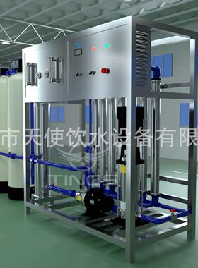RO反渗透纯水设备0.5-2吨工业超纯水系统 纯净水去离子水处理设备