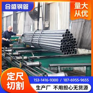 1.5 2.5 厂家现货20号精密钢管28 3.5