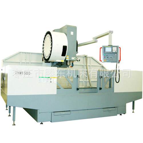 供应加工中心TVM1580 大型数控立式加工中心机床厂