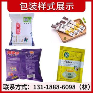 杂粮大米灌机 全自动高速装 207颗粒包 型装 小食品中药冲剂颗粒机