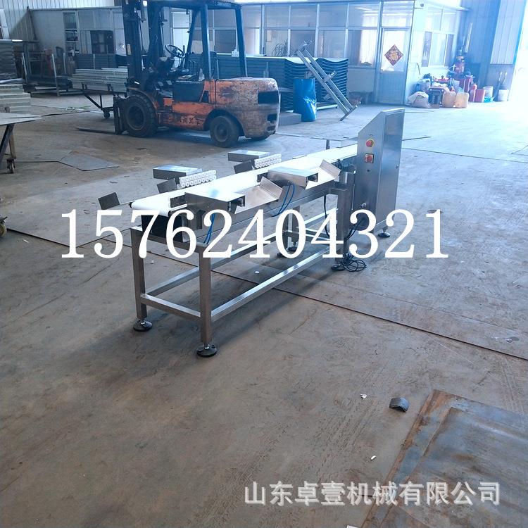 自动摆则臂式分级机 输送带规分皮拣 海鲜鱼641类带鱼分选机厂家