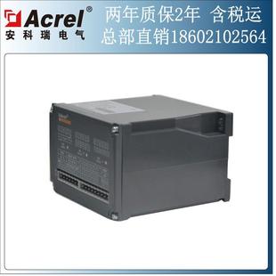 0mA或者0 安科瑞B2D 安出4 变送输 4V3三相线电压四变送器含