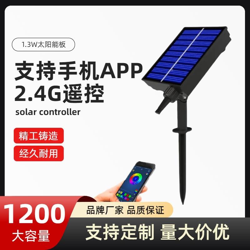 品APP太阳能控新8制板 遥控能灯串灯饰APK控制器USB充电多晶硅现