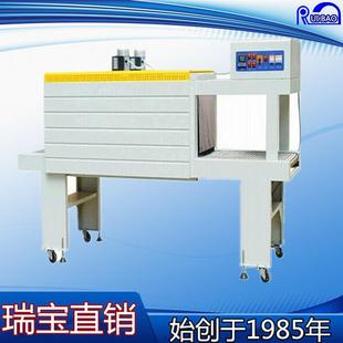 P热收缩包装 机PVC5POF 机 891饮料热收缩包装 酸奶 530M喷气式