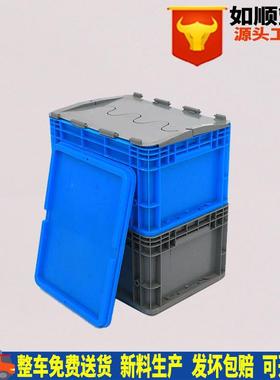 蓝色加厚400-20欧标EU汽配箱 pp塑料物流箱 可配盖