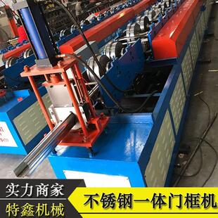 门框机不锈钢防盗门框机械一体成型生产设备质保一年终生维护