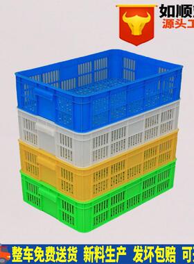 绿色塑料胶筐网眼可叠575-140筐蔬菜水果篮