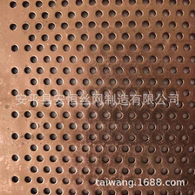 铜板冲孔网厚度1mm网孔2mm孔边距3mm 圆孔黄铜板网 紫铜板网 过滤