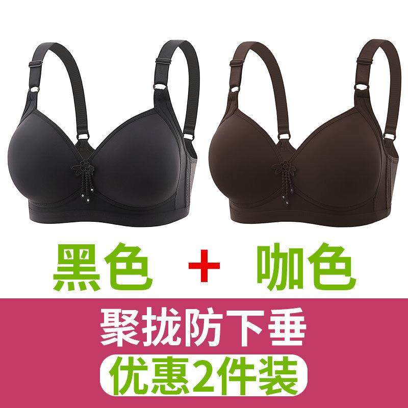 夏大码薄款女士内女无季钢圈无JFK磁聚拢衣提中胸罩老年妈妈高档,女士内衣/男士内衣/家居服,少女文胸,淘宝优惠券,粉丝福利购,淘宝优惠卷