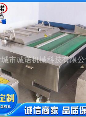 大全自动真食空装封口机 熟滚动包机861 米板栗连续滚动式真空包