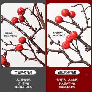 饰品 发财中红房果花假花摆客厅乔迁结设婚订婚布置装 ZY1688 M新式