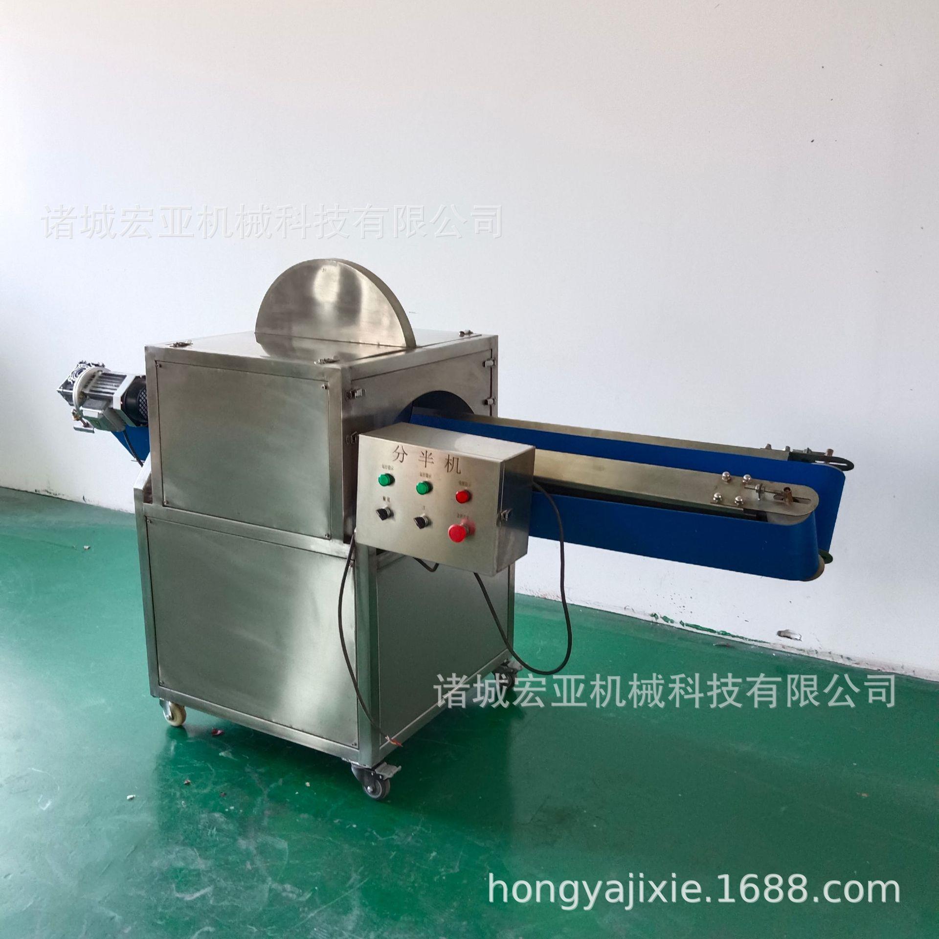 动输商送式柠檬分机 用青柠橙子劈半机XJI半 自猕猴桃百香果切半
