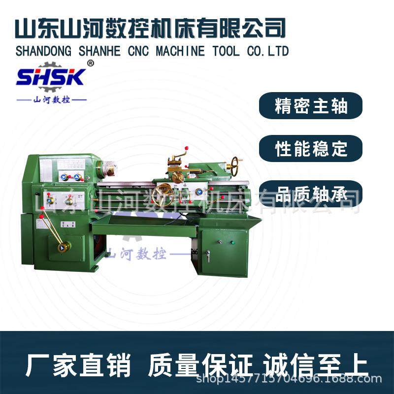 厂家供应经济型C616-1D卧式车床 小型普通轻型机床精度高家用