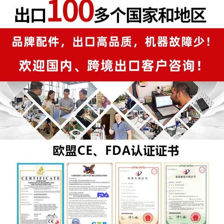 JPT MOPA m7光打标激机打彩色打黑8激光雕刻机UAY字刻机MOPA60w0w