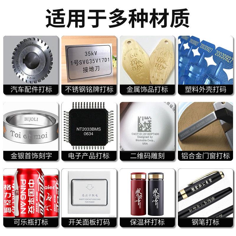 光纤激光打标0机铭牌属塑EIZ料不锈钢金铝铁激光镭0雕机2w3瓦刻字